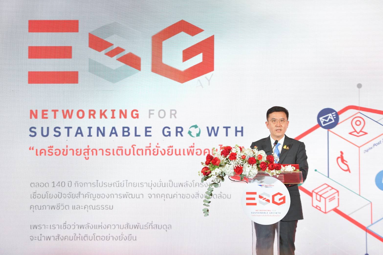 นายชัยวุฒิ ธนาคมานุสรณ์ กล่าวเปิดงาน ESG Day