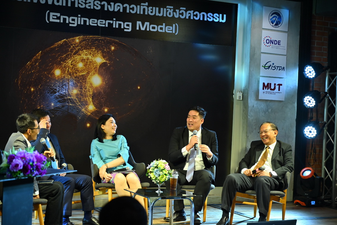 ช่วงเสวนาทิศทางการพัฒนาดาวเทียมในประเทศไทย pic3