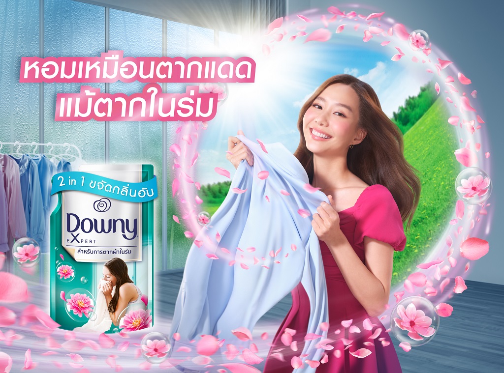 7.KV น้ำยาปรับผ้านุ่ม ดาวน์นี่สูตรตากในร่ม