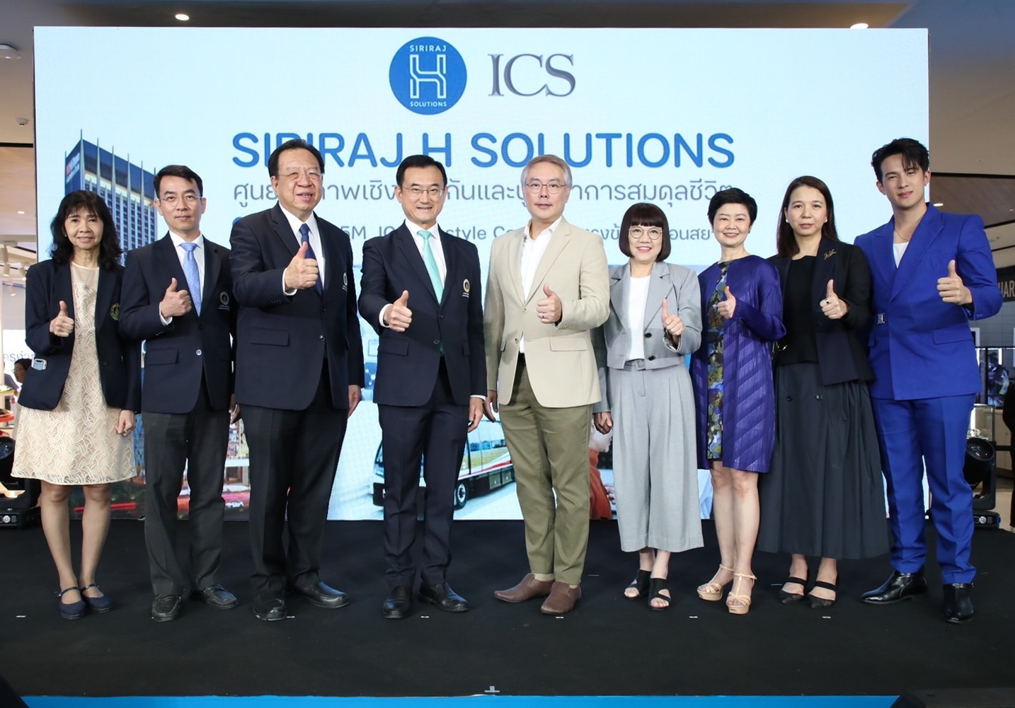 03 ภาพบรรยากาศงานเปิด SIRIRAJ H SOLUTIONS