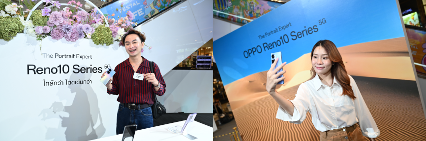 OPPO Reno10 Series 5G 1