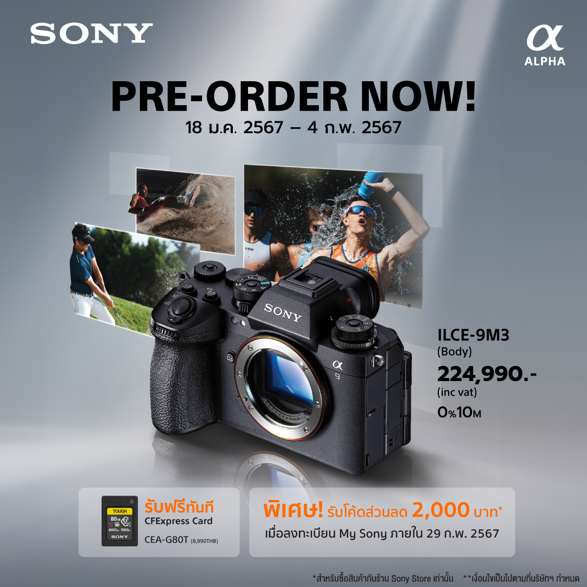 Pre Order A9 III