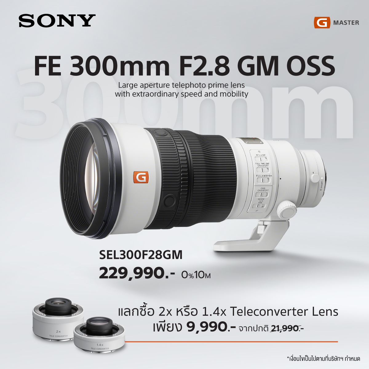 Pre Order SEL300F28GM