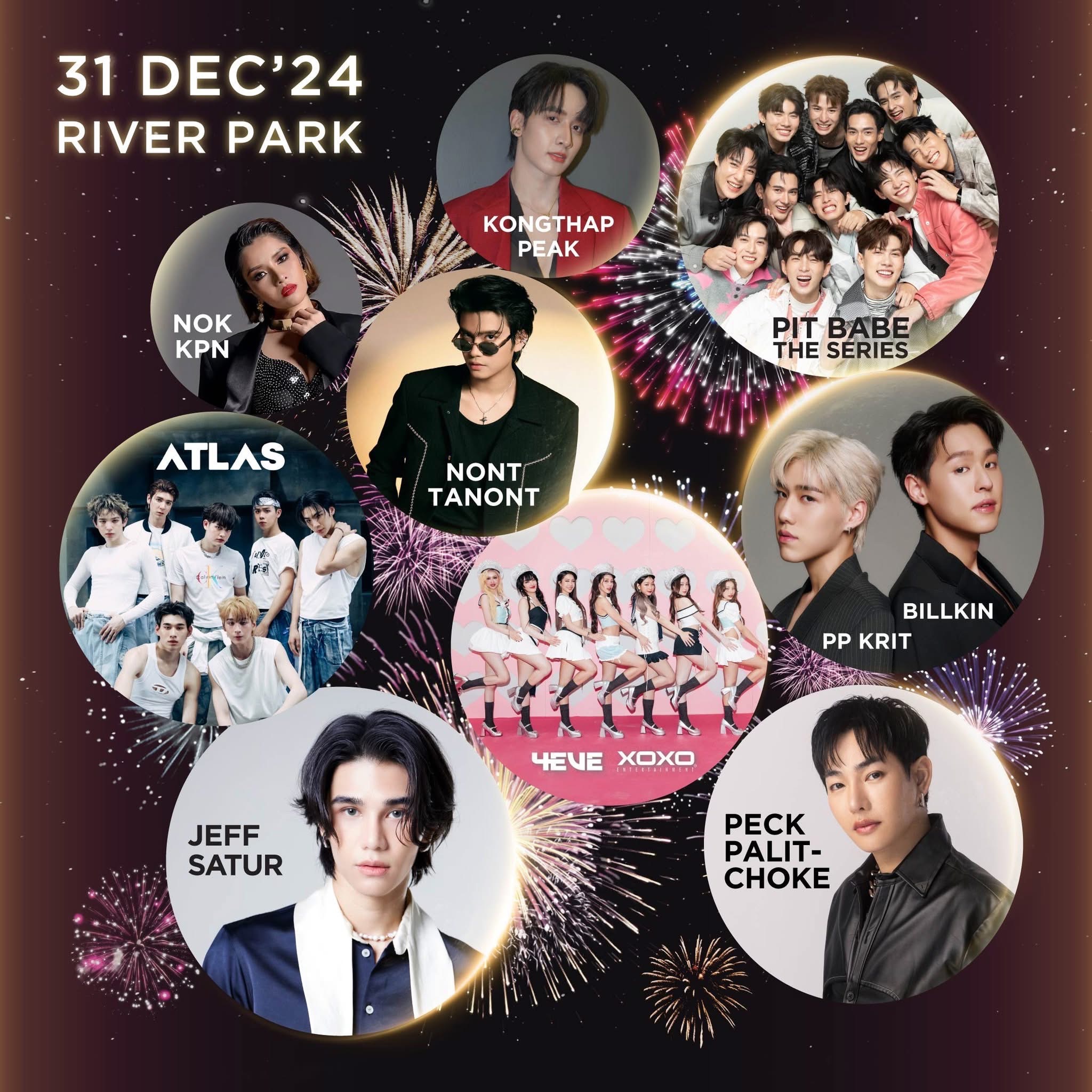31 Dec 2024 ศิลปินร่วมงาน Amazing Thailand Countdown 2025 ที่ ไอคอนสยาม