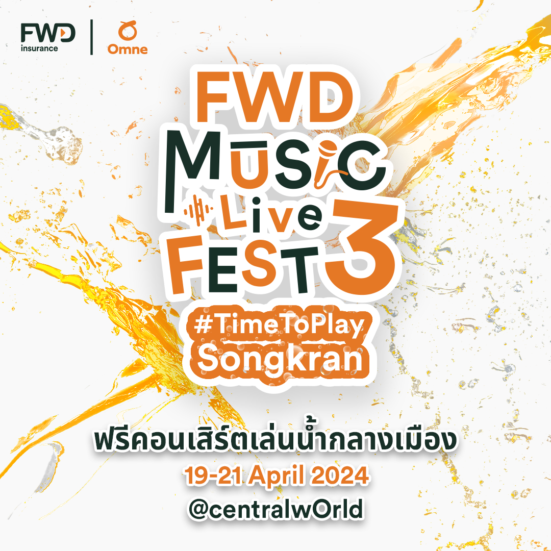 โลโกงาน Music Live Fest 3