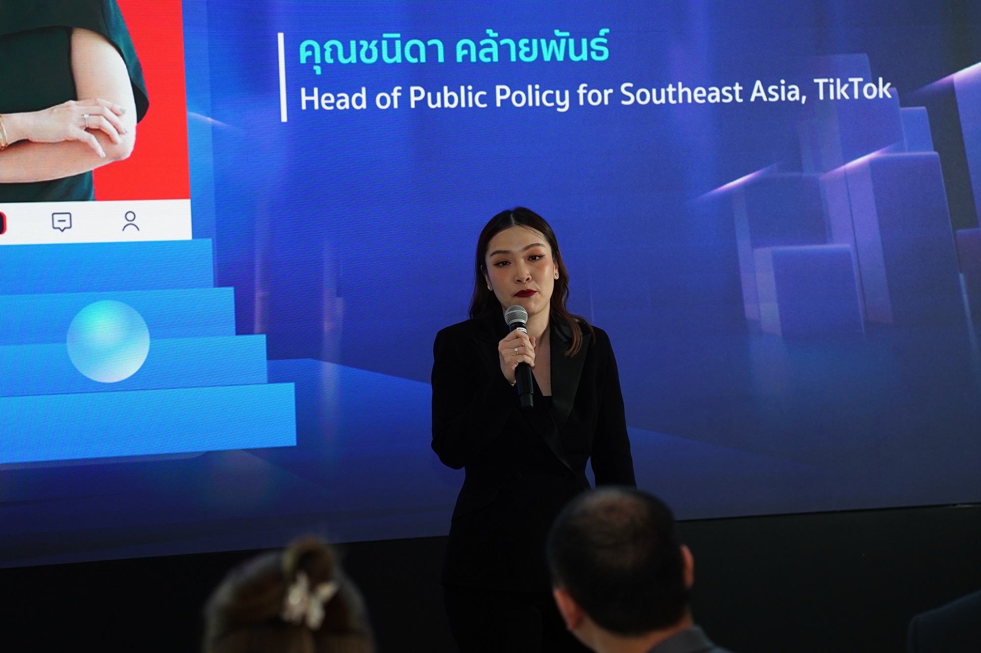 นางชนิดา คล้ายพันธ์ Head of Public Policy for Southeast Asia TikTok 2 0