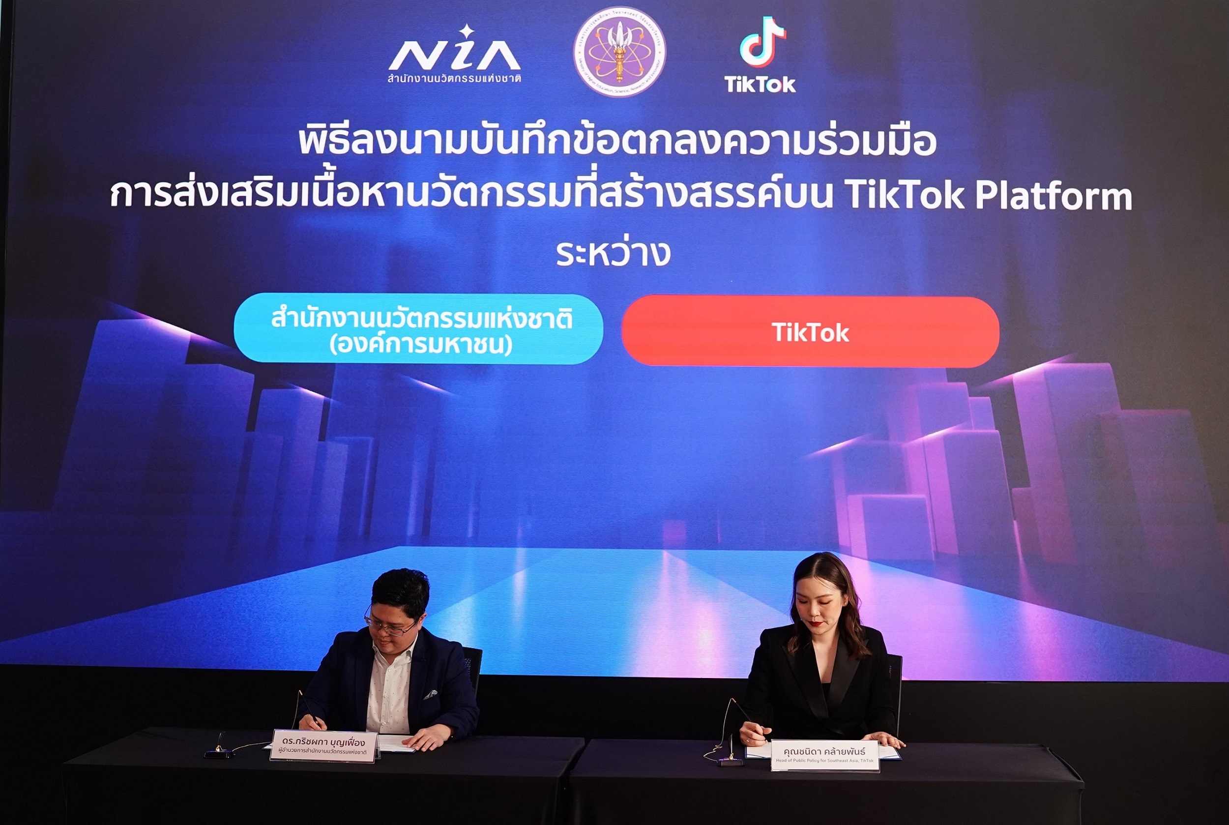 ภาพประกอบข่าว 1 0