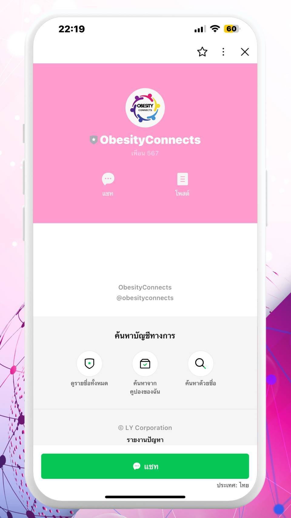 1743695076636