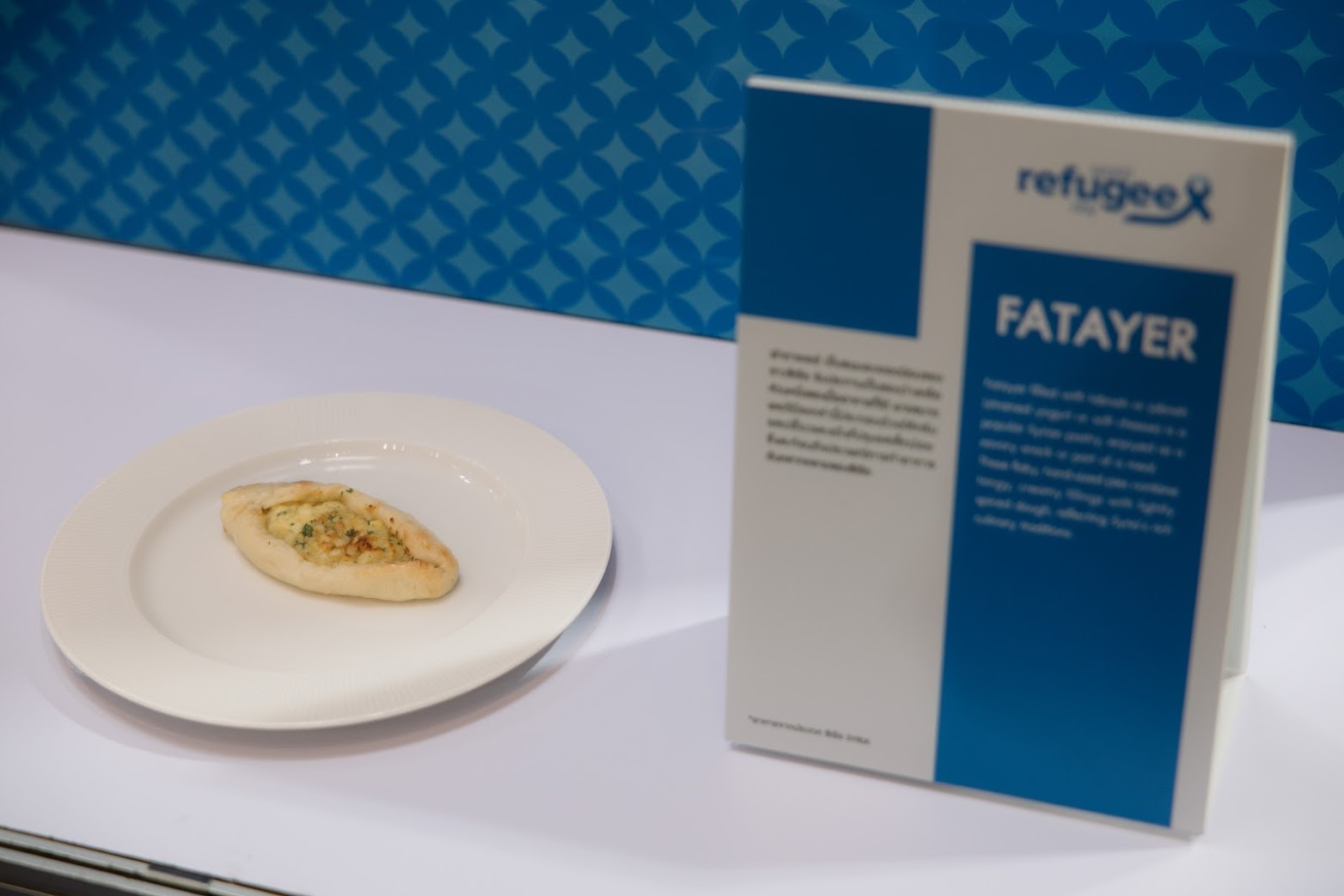 28. เมนู ฟาตาเยอร์ FATAYER จาก ซีเรีย 0
