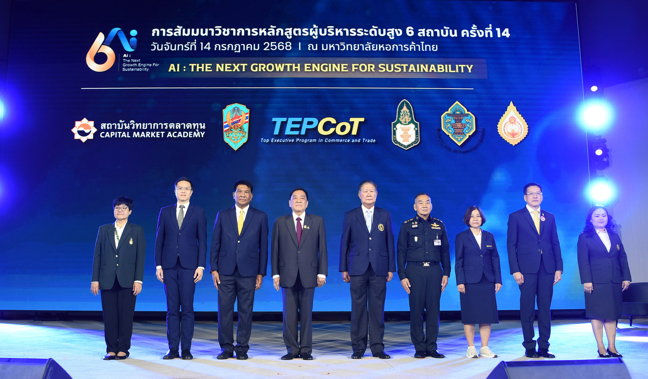 ภาพหมู่ 1 0