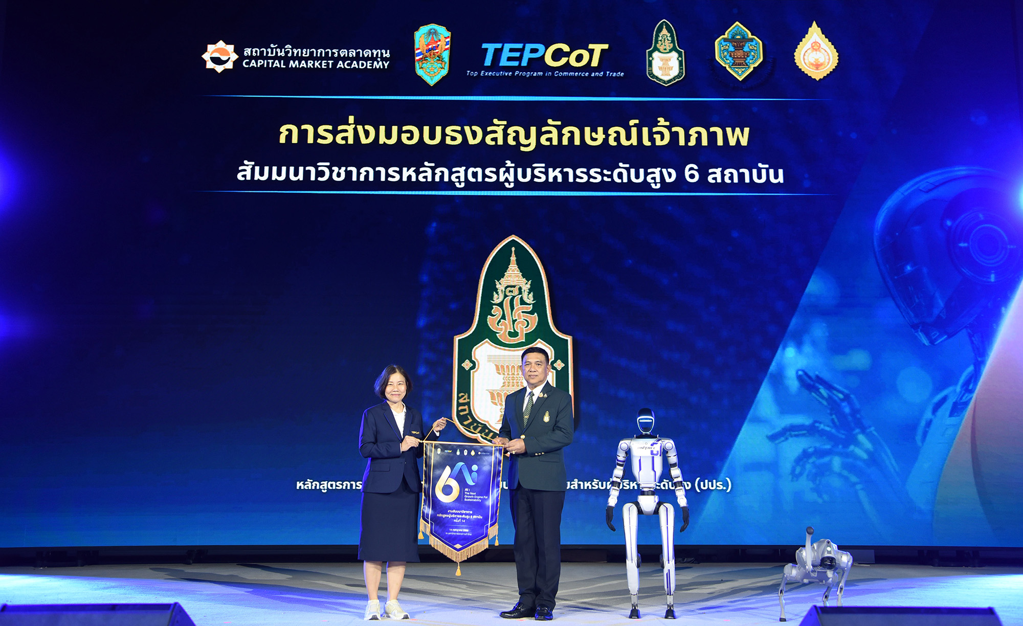 ส่งมอบธงให้เจ้าภาพในครั้งต่อไป 0