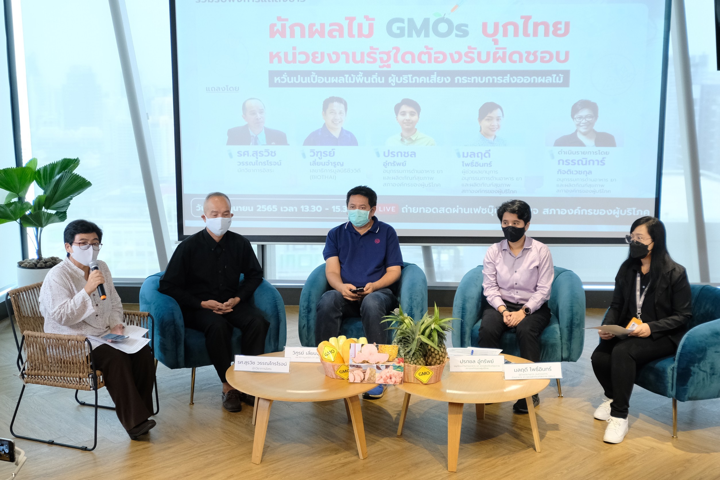 TCCNews GMOs 3