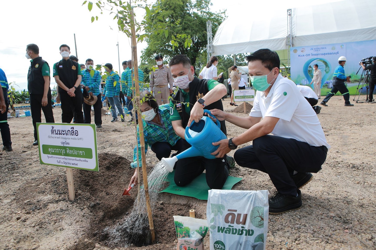 คุณบรรเทิงปลูกต้นไม้ร่วมกับคุณวราวุธ