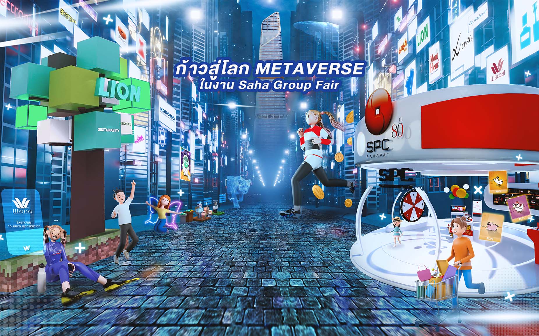 Metavese1