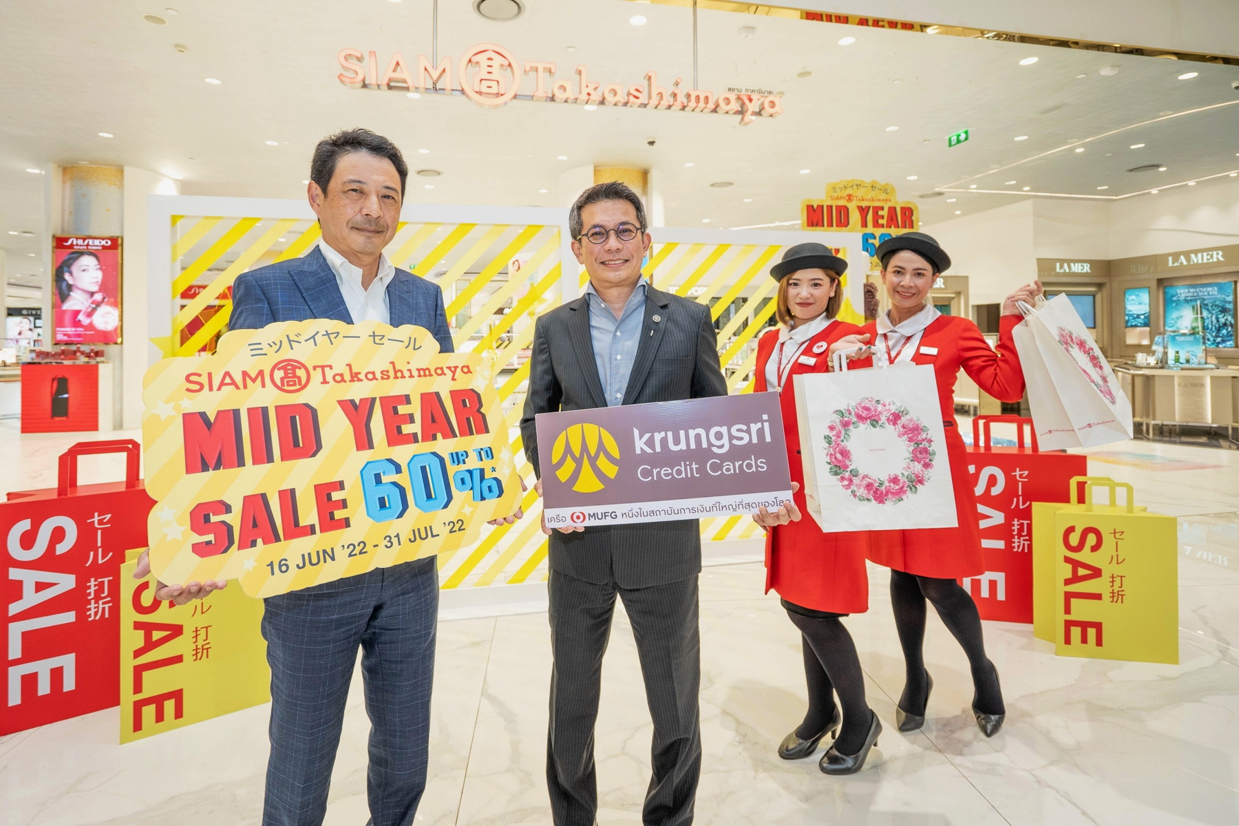 ข่าวประชาสัมพันธ์ SIAM Takashimaya Mid Year Sale 2