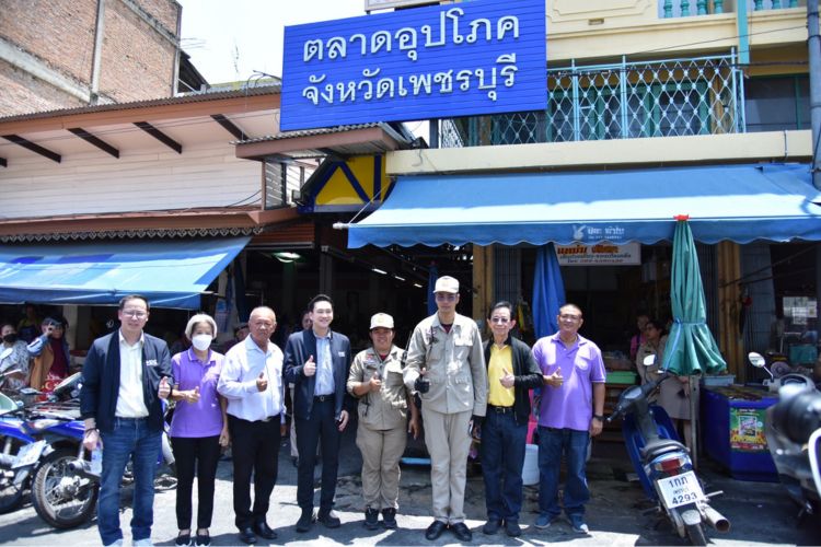 พาณิชย์