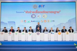 หัวจ่ายเชื้อเพลิงมาตรฐาน